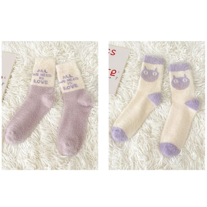 Patterned Fluffy Short Socks Set - 2 Pairs - Color Block &