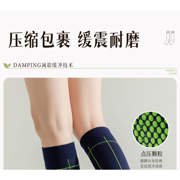 Patterned Knee High Socks