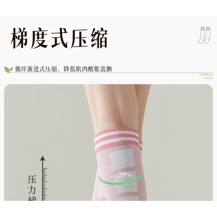 Patterned Knee High Socks