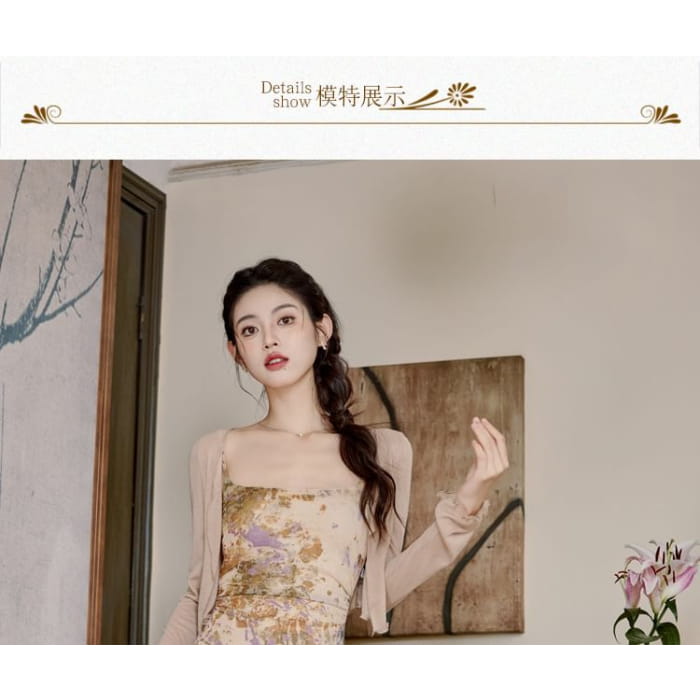 Plain Cardigan/ Spaghetti Strap Patterned Maxi Mermaid