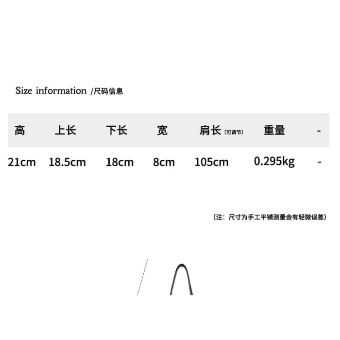 Plain Faux Leather Flap Crossbody Bag