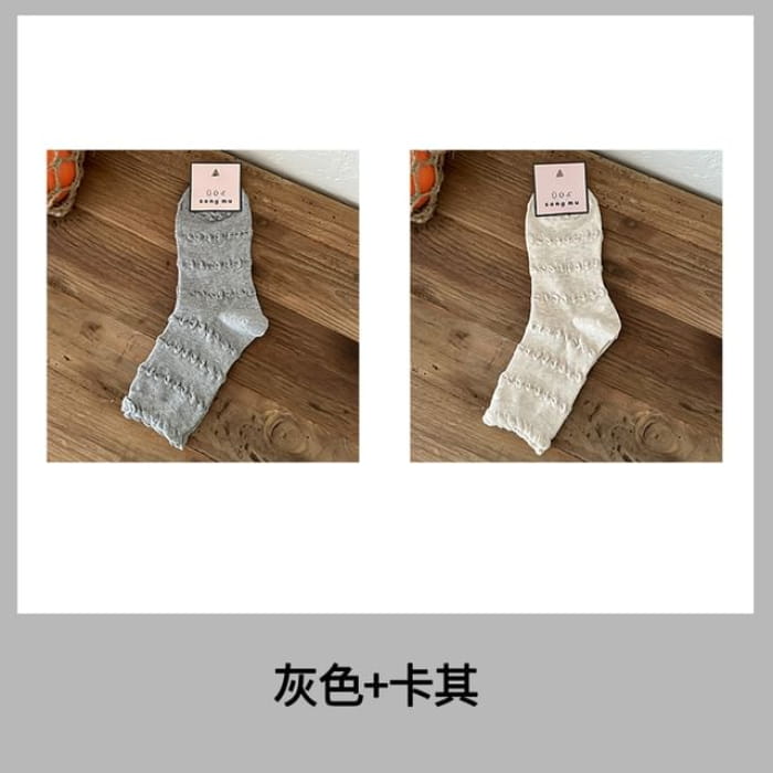 Plain Frill Trim Socks / Set - Of 2 - Gray & Khaki