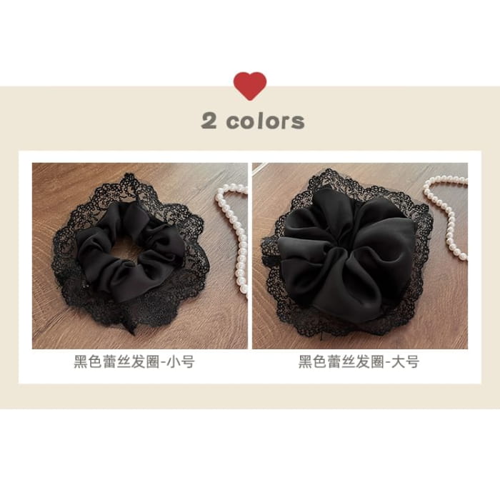 Plain Lace Trim Scrunchie