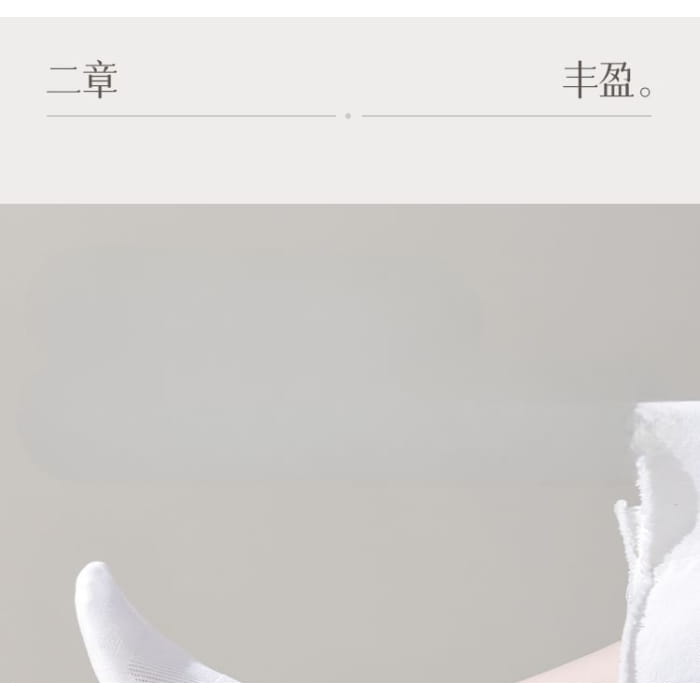 Plain Perforated Ankle Socks