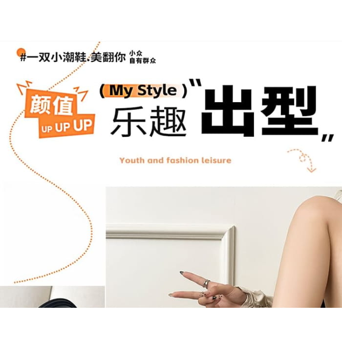 Platform Plain Buckled Faux Leather Mary Jane Shoes