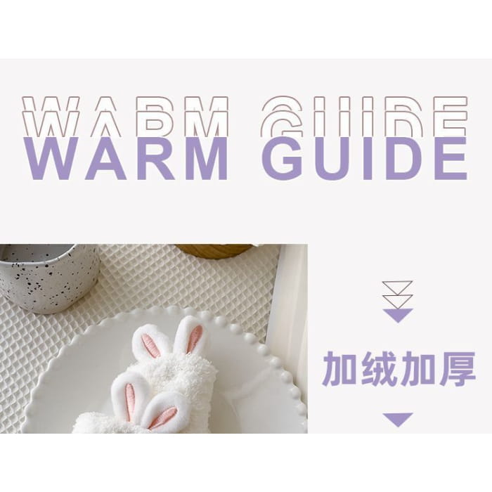 Set of 2: Fluffy Rabbit Ear Socks