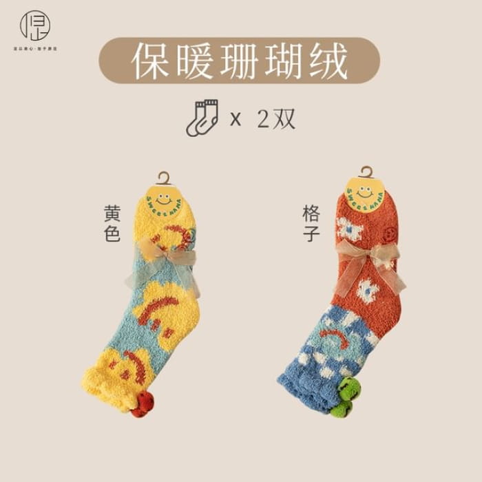 Set of 2 Pairs: Cartoon Print Fluffy Socks - Pairs - Type 3