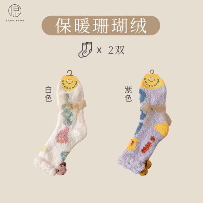 Set of 2 Pairs: Cartoon Print Fluffy Socks - Pairs - Type 4