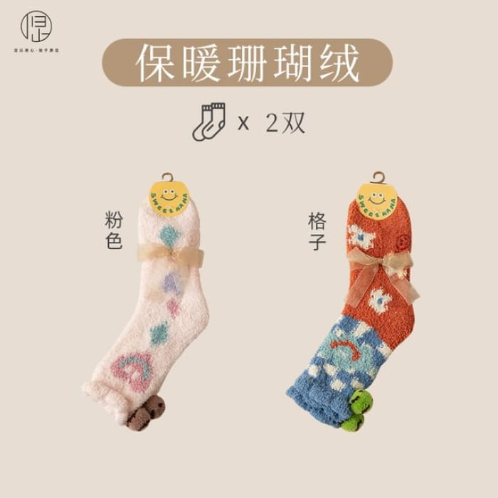 Set of 2 Pairs: Cartoon Print Fluffy Socks - Pairs - Type 5