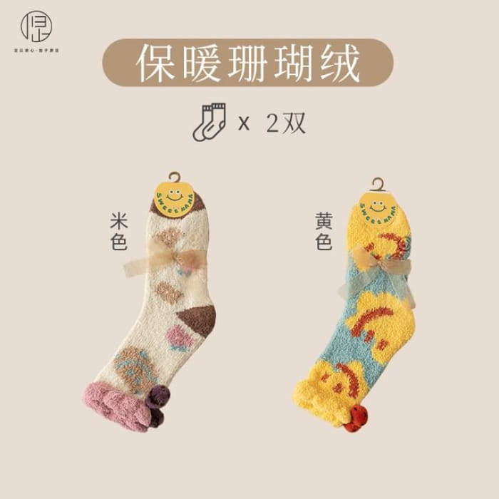 Set of 2 Pairs: Cartoon Print Fluffy Socks - Pairs - Type