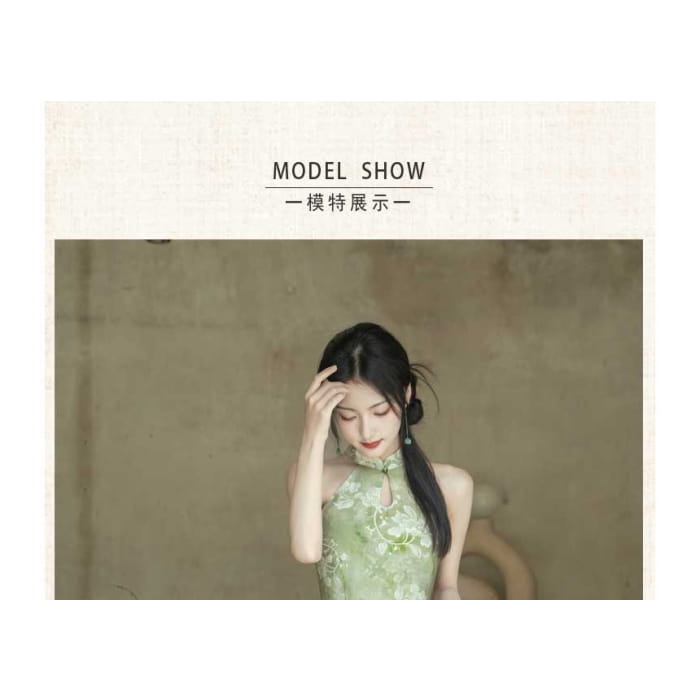 Set: Sleeveless Mandarin Collar Floral Print Keyhole Slit