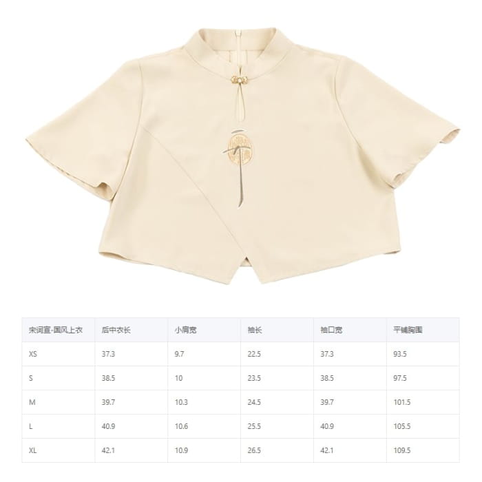 Short-Sleeve Floral Embroidered Keyhole Crop Blouse / High