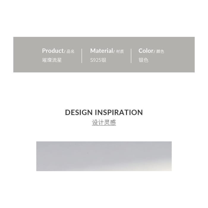 Star Sterling Silver Ring / Layered