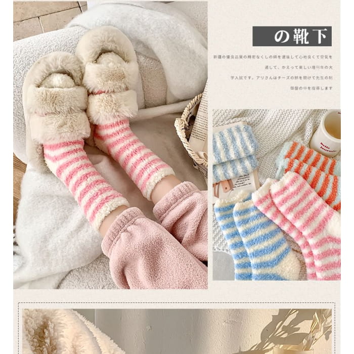 Striped Fleece Socks / Set