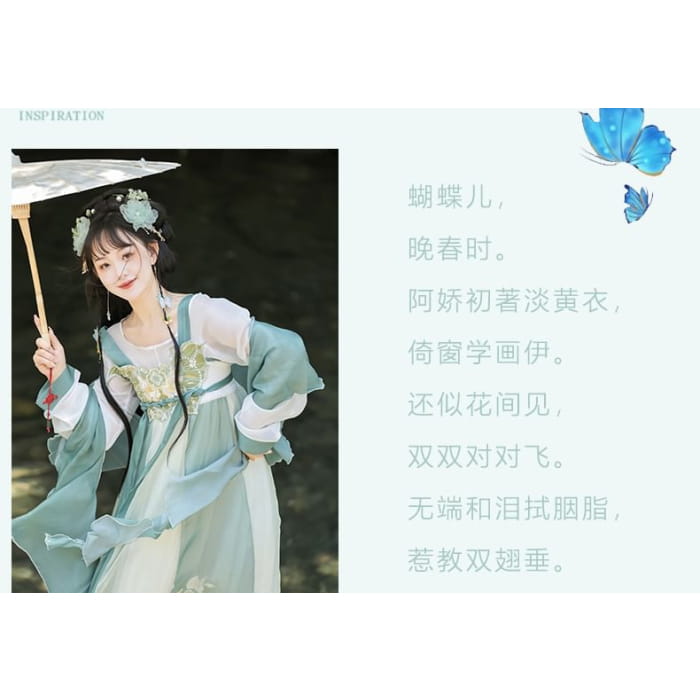 Traditional Chinese Two Tone Costume Set