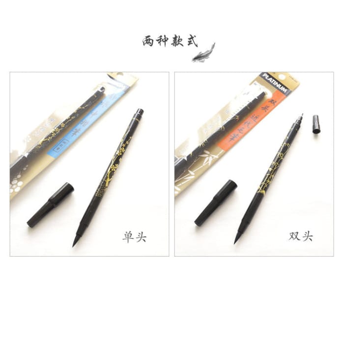 Chinese Calligraphy Ink Brush Pen YC1444 - Arts & Crafts
