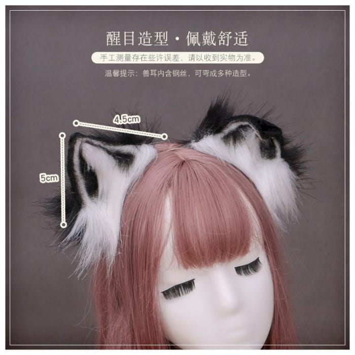Cosplay Cat Ear Chenille Headband-1