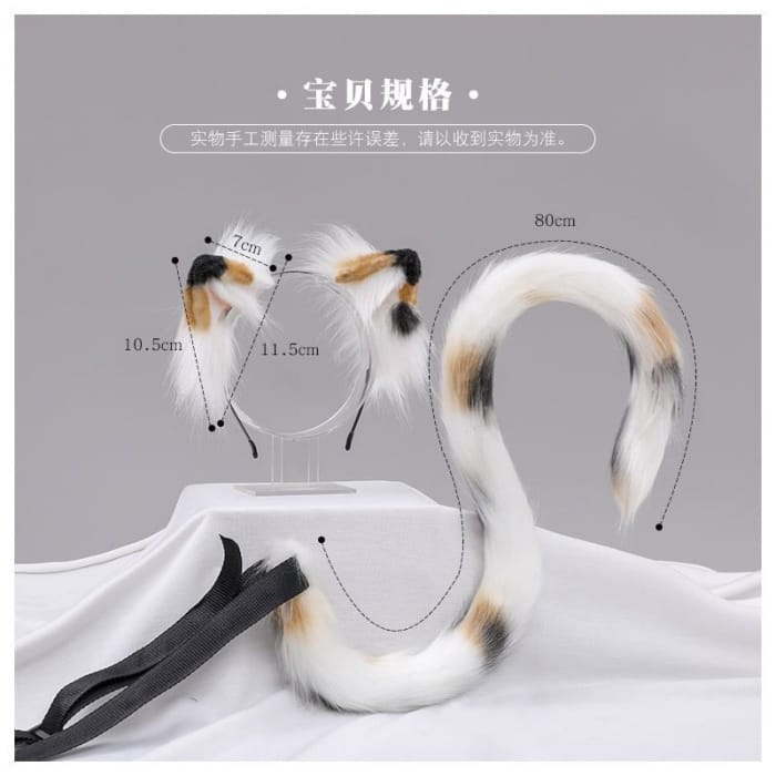 Fluffy Cat Ear Headband / Tail / Set-1