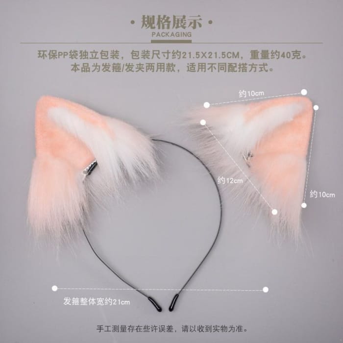 Fluffy Cat Ear Headband-2