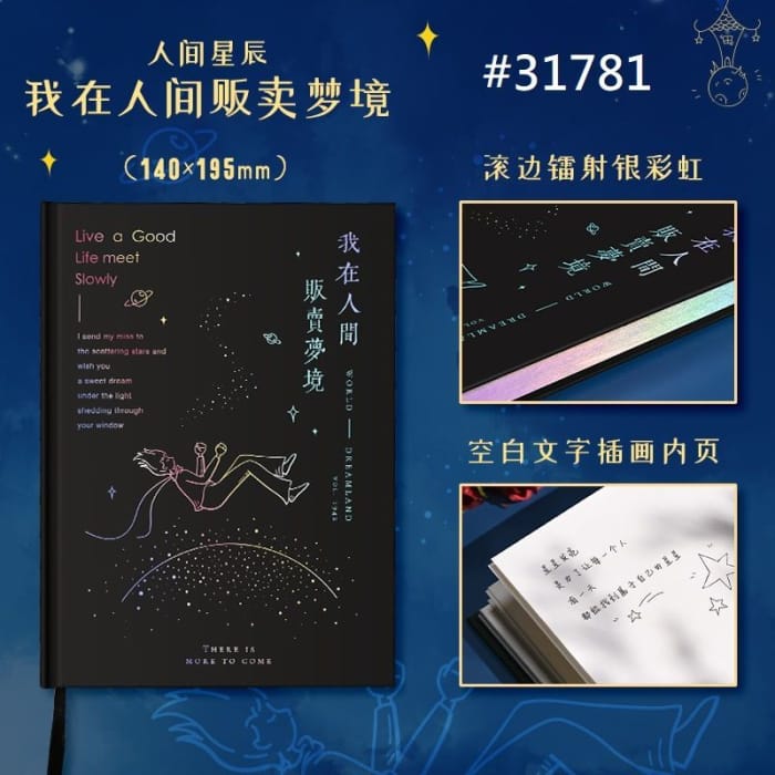 Holographic Medium Notebook (various designs) YC1330 - 