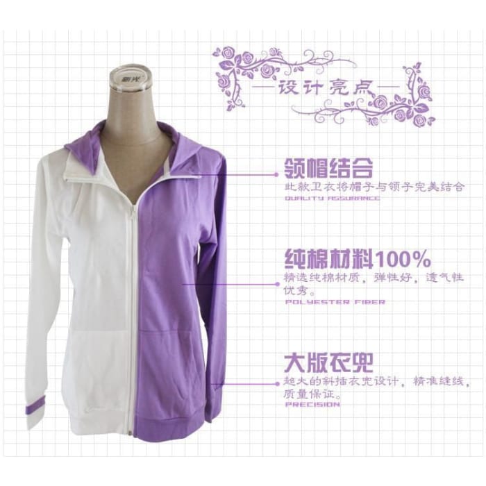 Kagerou Project Daze Hoodie Cosplay Costume-4