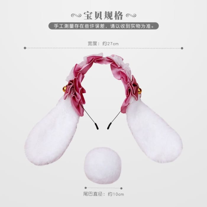 Lace Fluffy Rabbit Ear Headband / Tail / Set-2