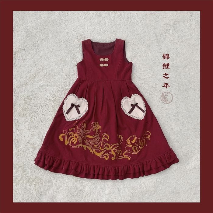 Lace Trim Jacket / Sleeveless A-line Dress / Set-4