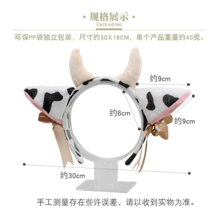 Milk Cow Headband-1