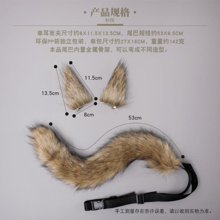 Set :  Cat Ear Hair Clip + Cat Tail Cosplay Costume-1