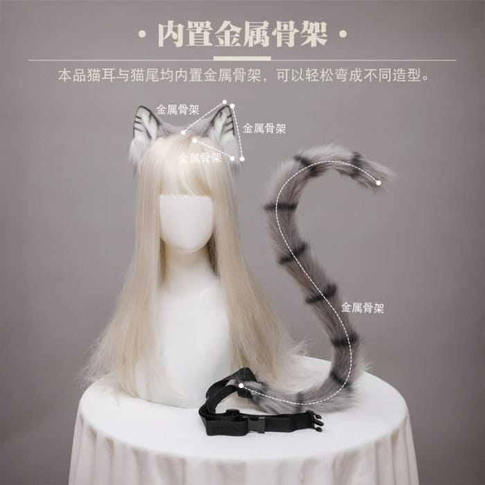 Set :  Cat Ear Headband + Cat Tail Cosplay Costume-1