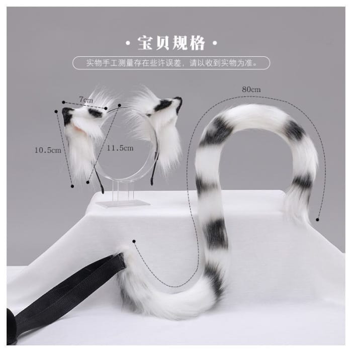 Set :  Cosplay Cat Ear Chenille Headband + Tail-1